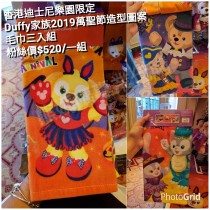 香港迪士尼樂園限定 Duffy家族 2019萬聖節造型圖案毛巾三入組